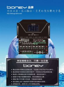 比利时&nbsp;博尼boney