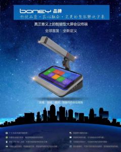 比利时&nbsp;博尼boney